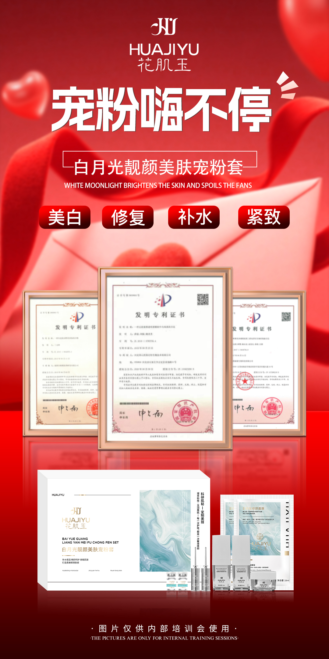 潮州问题肌护理